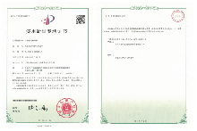 快递翻袋机专利