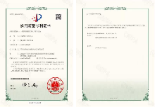 一种移动设备的无动力刹车机构专利